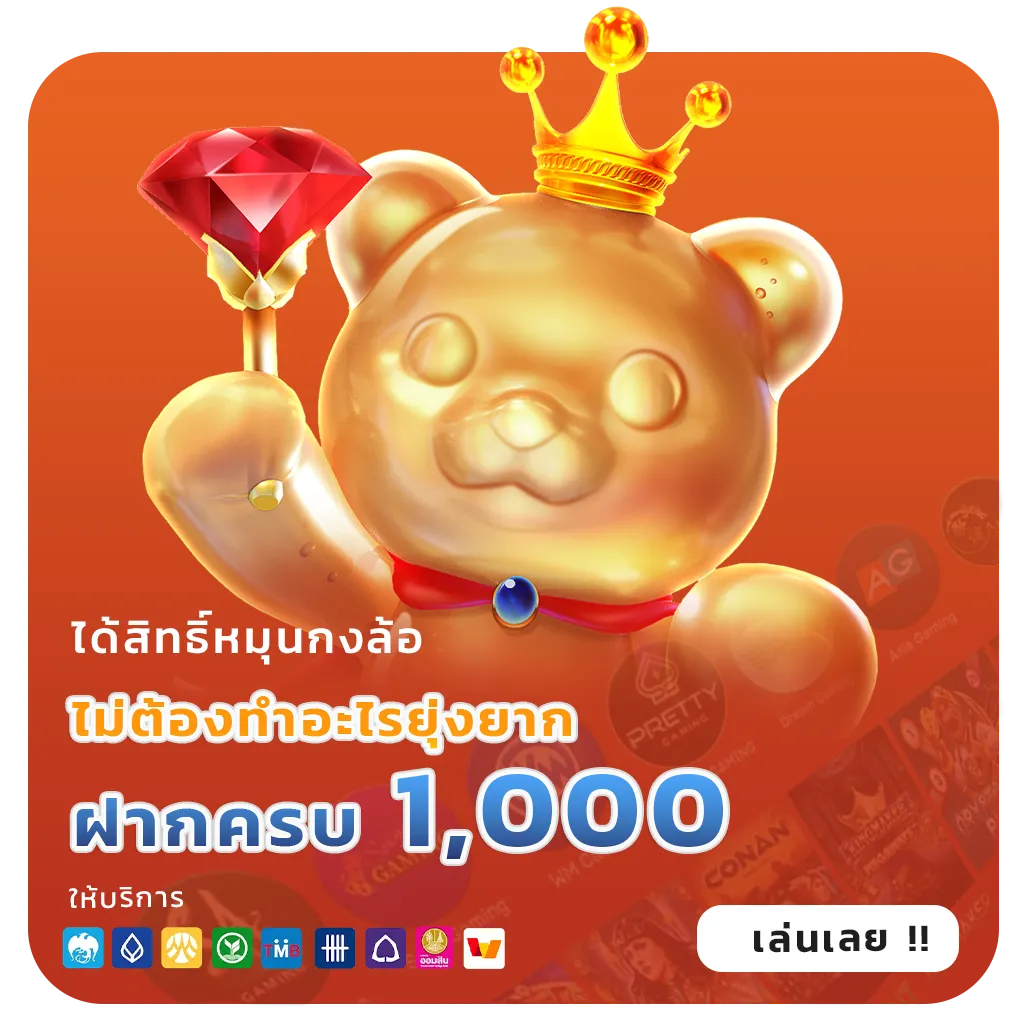 คาสิโน tga love
