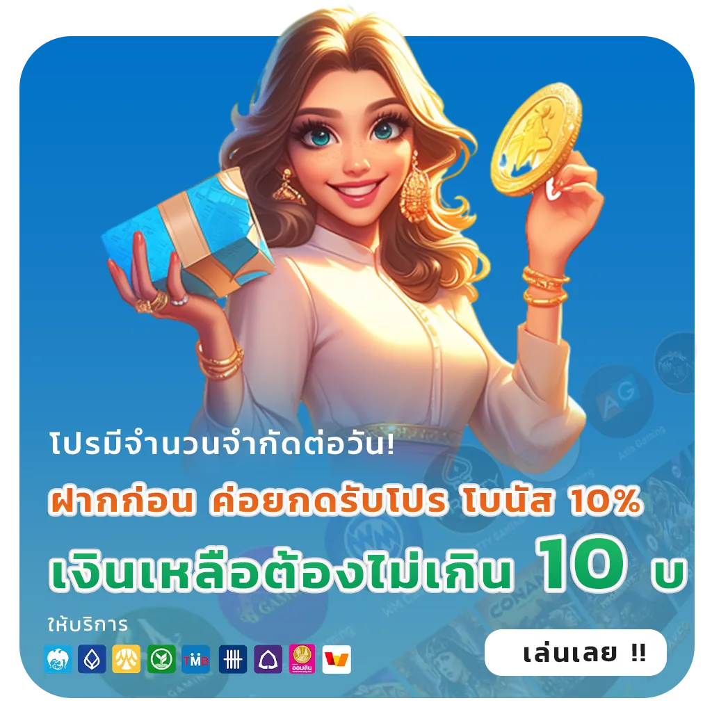 tga love login