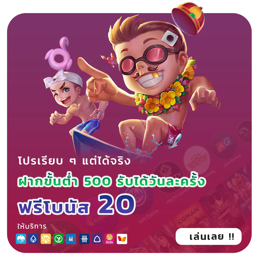 tgalove ไม่มีขั้นต่ำ